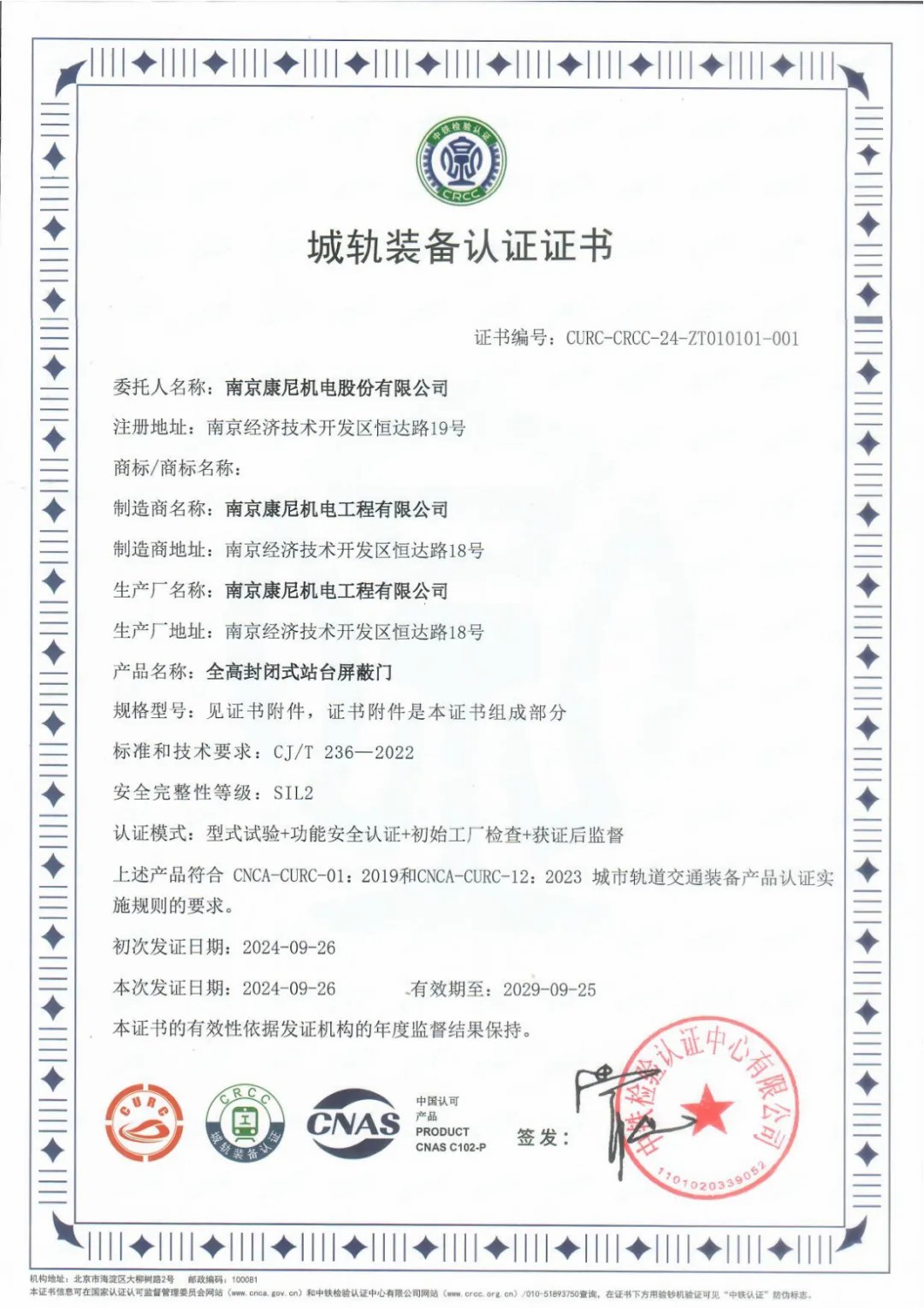 /ueditor/image/20241101/1730424235662003/3cc7b243e8a6756c4e899d8ca688de89.jpg 4547658rhdgsfaf.jpg